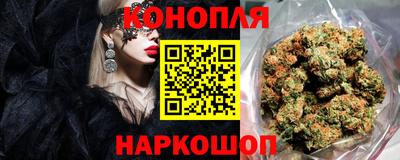 гашиш Краснознаменск