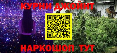 гашиш Краснознаменск