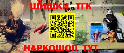 гашиш Краснознаменск