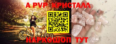 apvp Краснодар