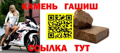 гашиш Краснознаменск