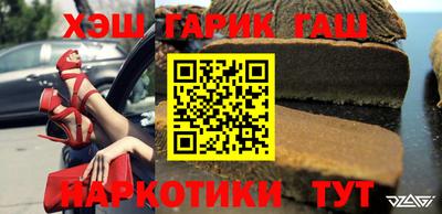 гашиш Краснознаменск