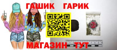 гашиш Краснознаменск