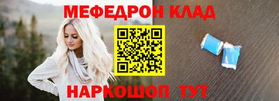 СК Краснокаменск
