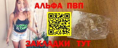 apvp Краснодар