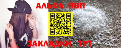 гашиш Краснознаменск