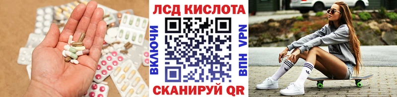 магазин продажи   Набережные Челны  LSD-25 экстази ecstasy 
