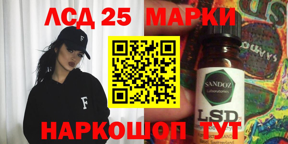 Лсд 25 экстази ecstasy  Вход с VPN  Набережные Челны  ЛСД экстази ecstasy 