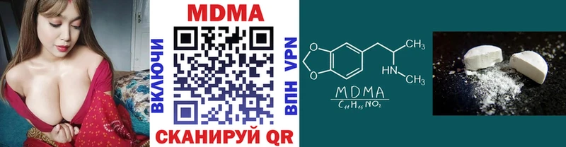 MDMA crystal Набережные Челны