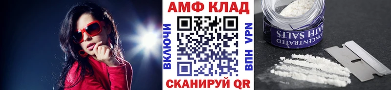 Первитин витя  где купить наркоту  Набережные Челны 