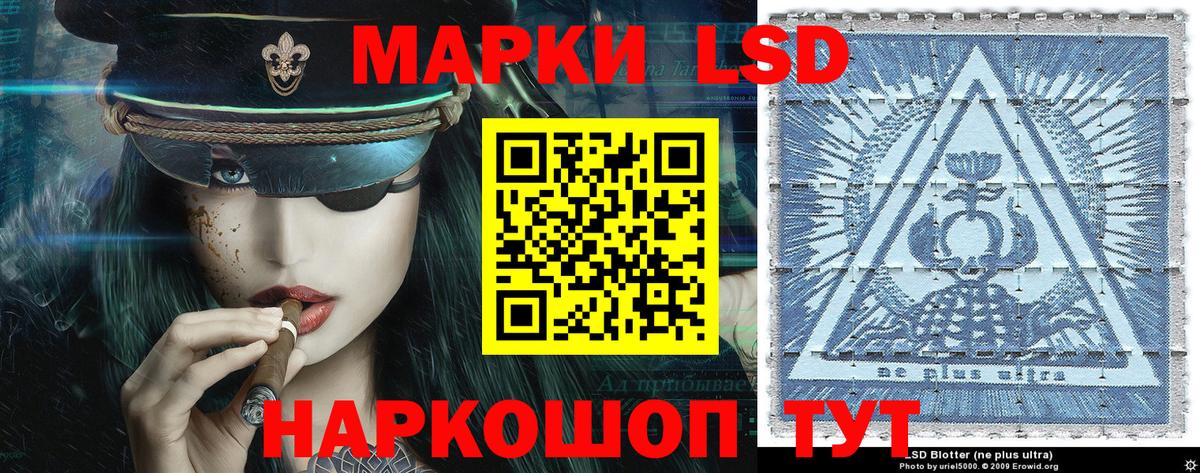 Марки N-bome 1,5мг Набережные Челны