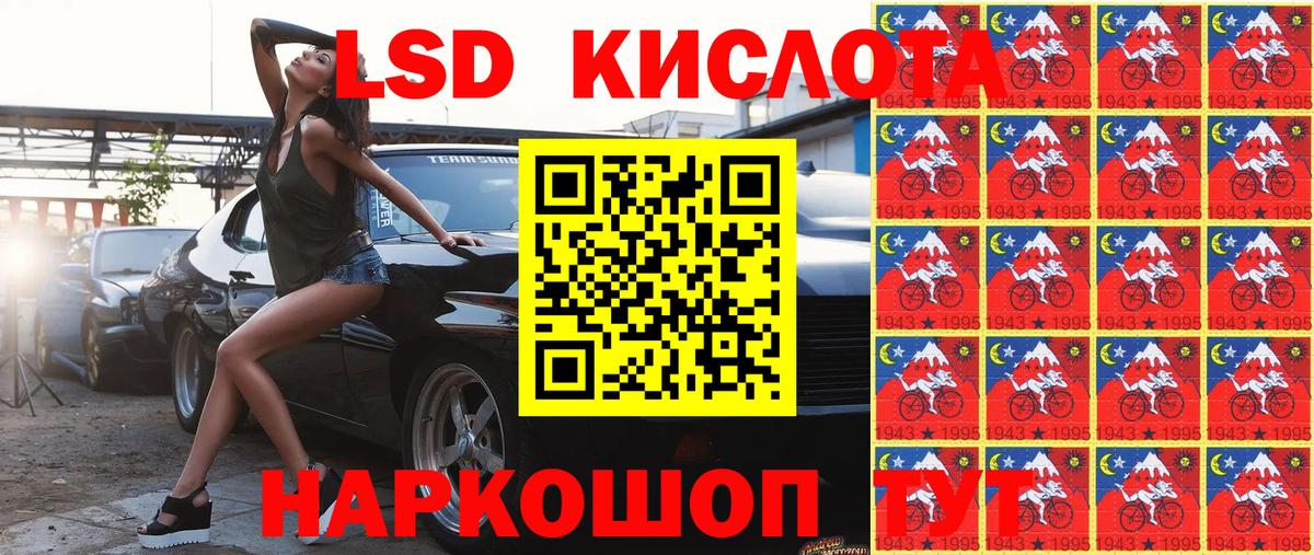 Набережные Челны  Марки N-bome 1,8мг  Вход с VPN  Марки N-bome 1,8мг 