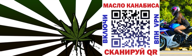 Дистиллят ТГК концентрат  магазин продажи   Набережные Челны 