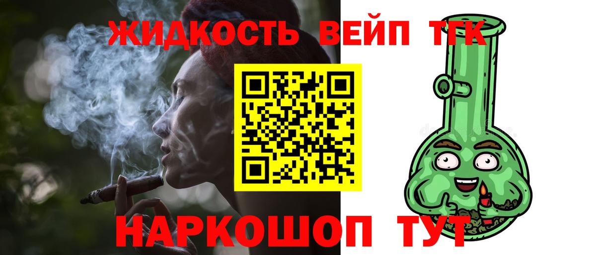 Дистиллят ТГК гашишное масло  ТГК Wax  Набережные Челны  цены   Вход с VPN 
