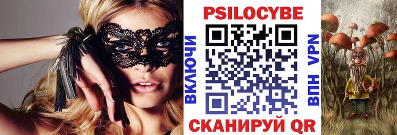 Псилоцибиновые грибы GOLDEN TEACHER  Набережные Челны 