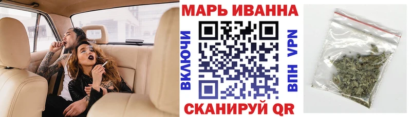 Марихуана Ganja  Набережные Челны 