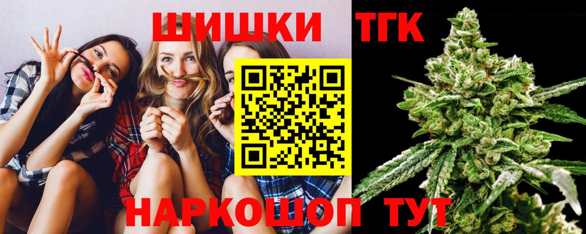 МАРИХУАНА VHQ  Шишки марихуана план  Вход с VPN  Набережные Челны  Каннабис семена 