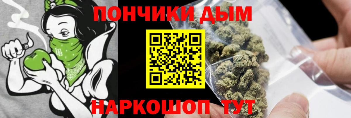 МАРИХУАНА семена Набережные Челны